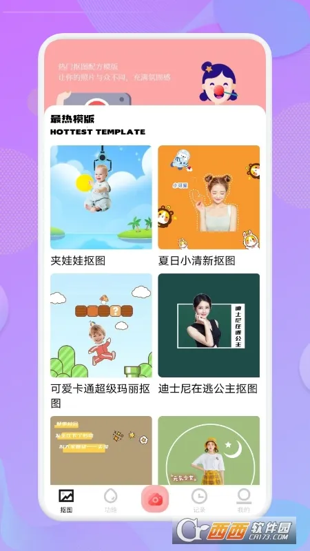 ��ͼ����v0.9.3 �ٷ������ͼ