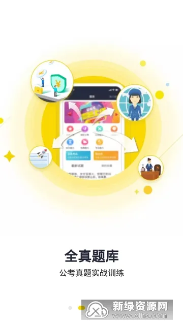 �����v1.2.43 ��׿���ͼ