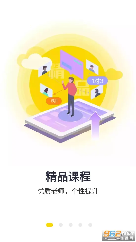 �����v1.2.43 ��׿���ͼ