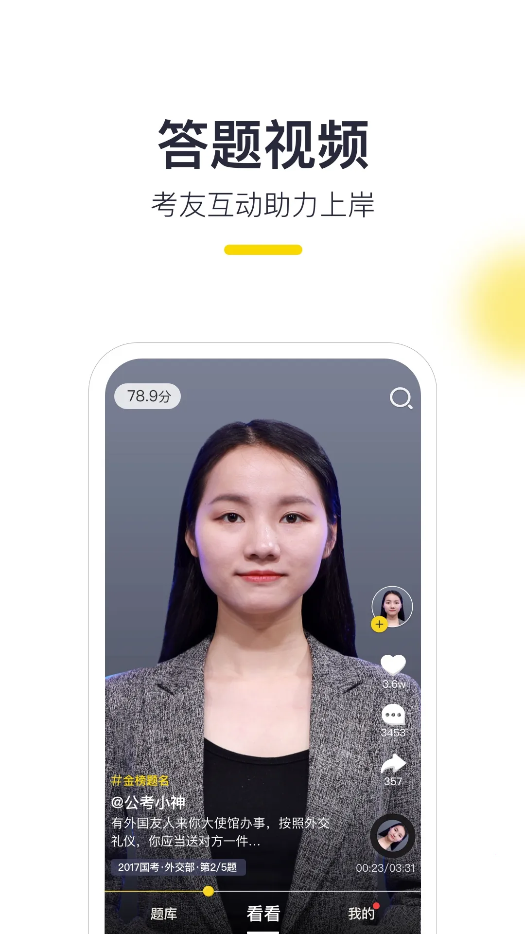 �����v1.2.43 ��׿���ͼ