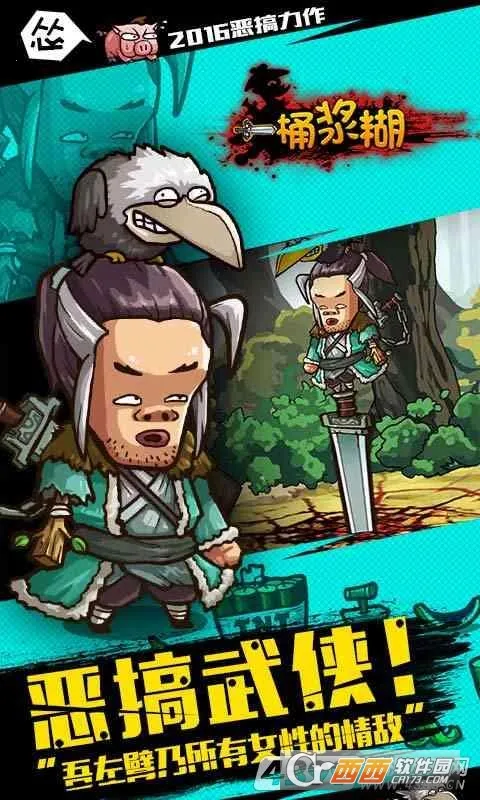 һͰ����2026���°汾v1.9.13 �ٷ������ͼ