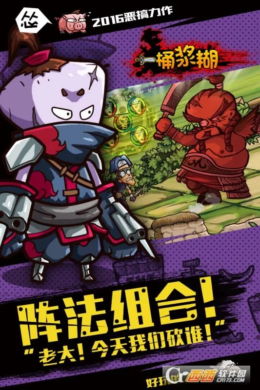 һͰ����2026���°汾v1.9.13 �ٷ������ͼ