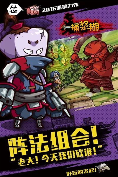 һͰ����2026���°汾v1.9.13 �ٷ������ͼ