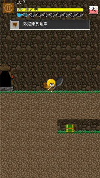 开局一口锅 开局一口锅