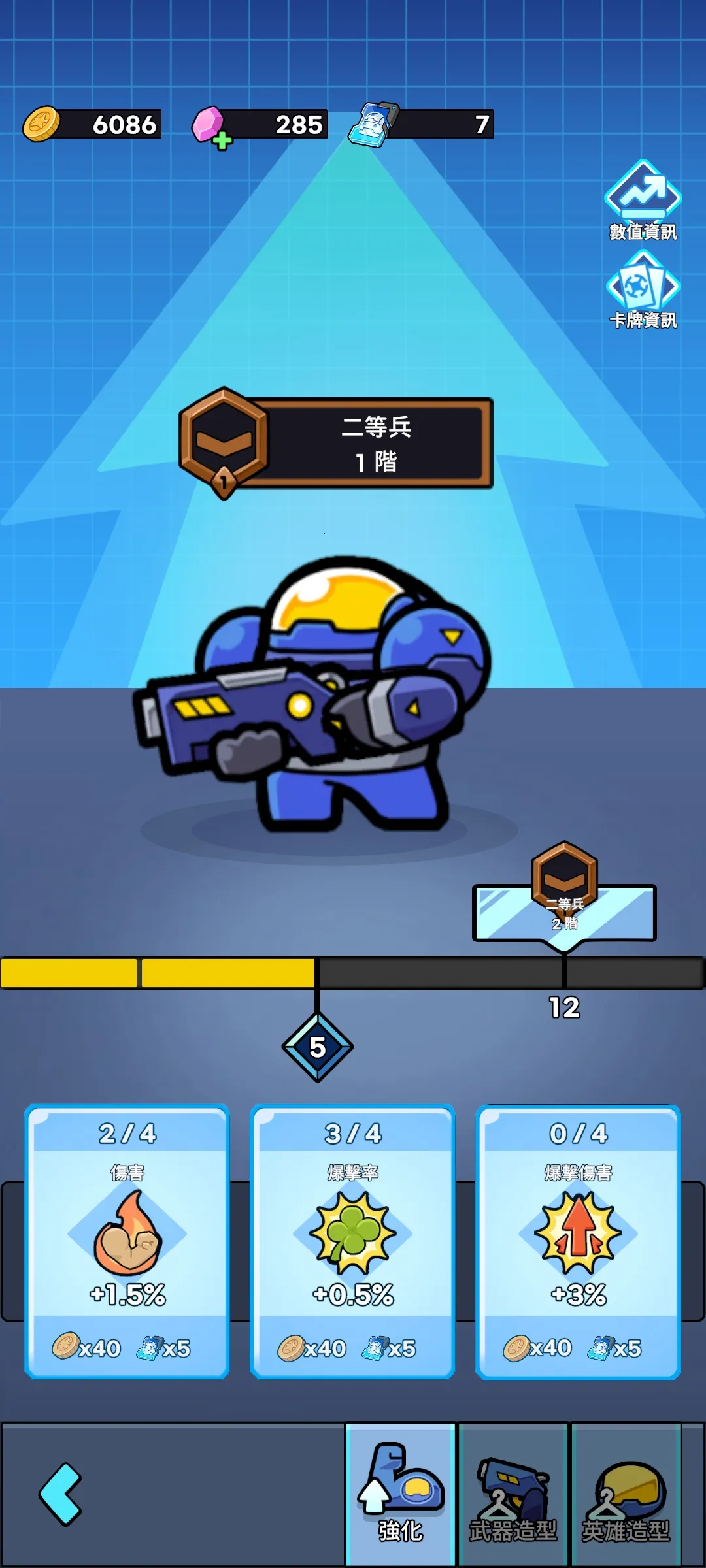 �Ǽʷ��������ֻ���v1.15.7 �ֻ����ͼ