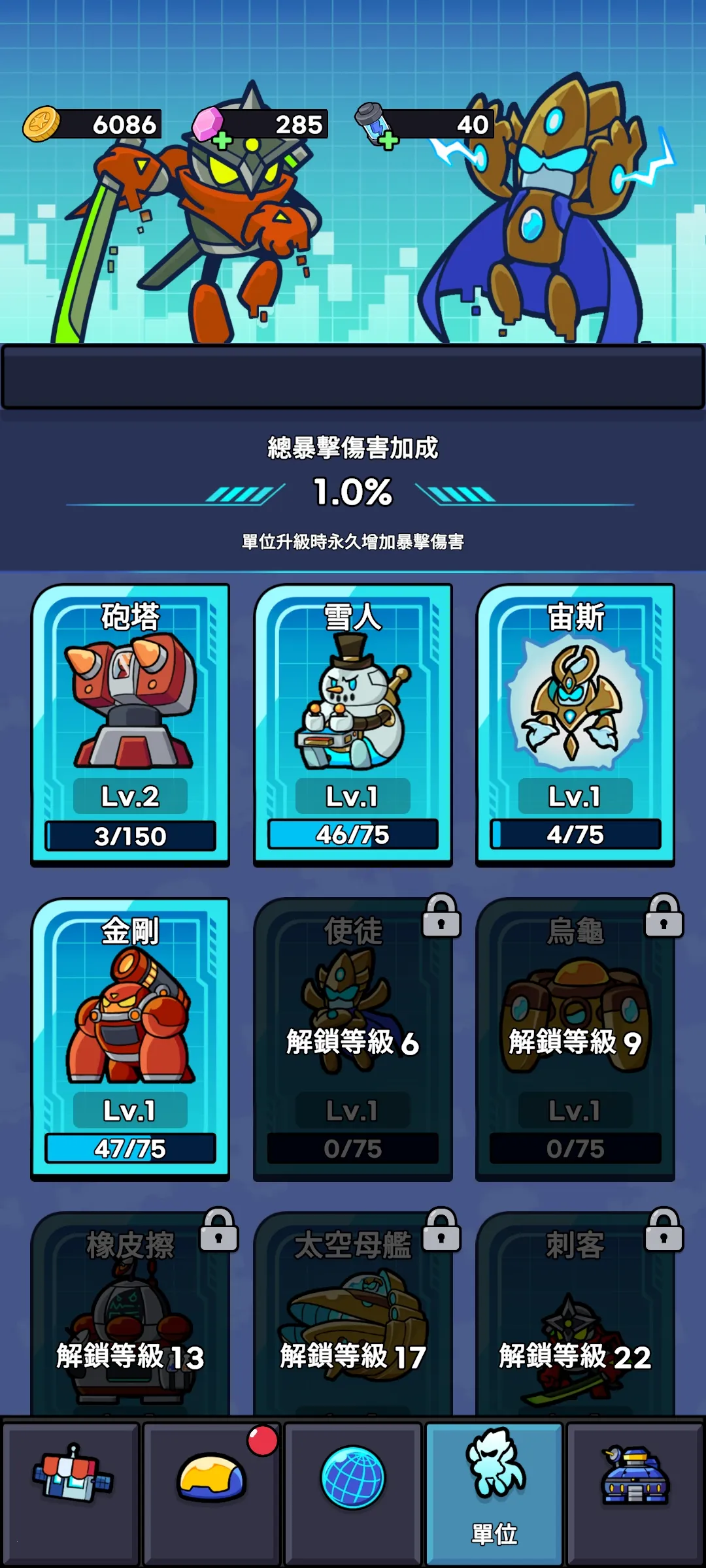 �Ǽʷ��������ֻ���v1.15.7 �ֻ����ͼ