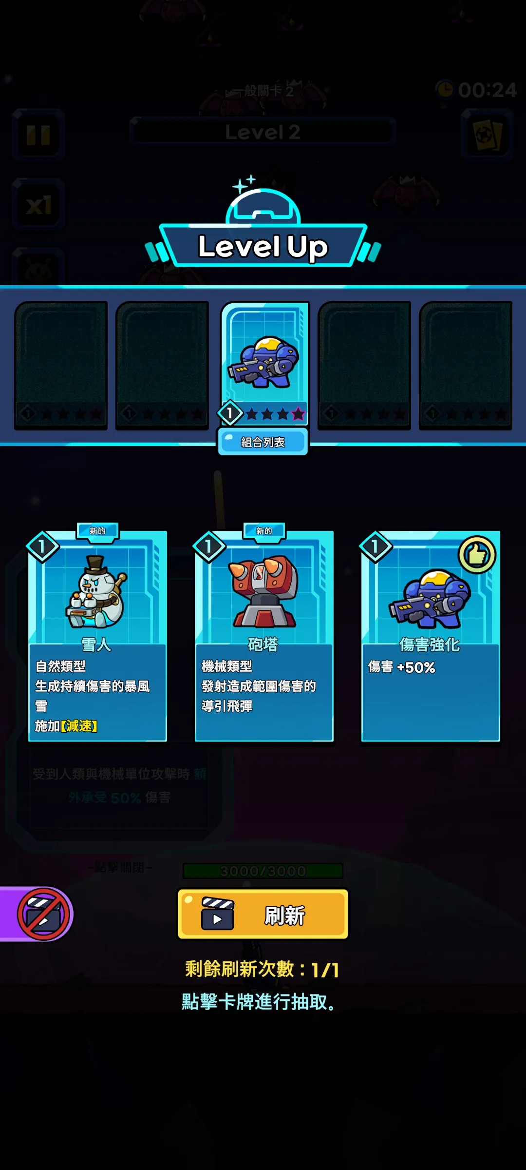 �Ǽʷ��������ֻ���v1.15.7 �ֻ����ͼ