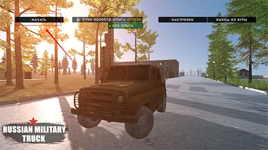 俄罗斯军用卡车模拟器2026最新版本 俄罗斯军用卡车模拟器2026最新版本