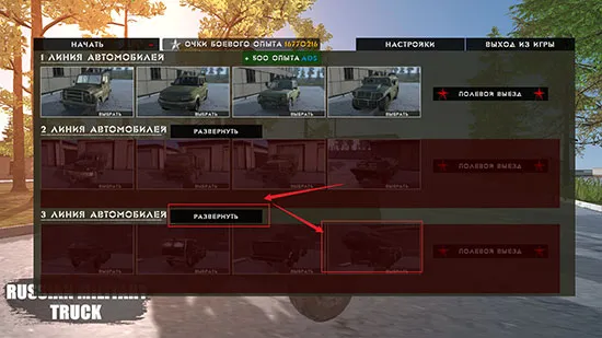 俄罗斯军用卡车模拟器2026最新版本 俄罗斯军用卡车模拟器2026最新版本