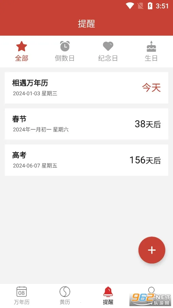 ��׼������2026���°汾v3.1.0 ��Ѱ��ͼ