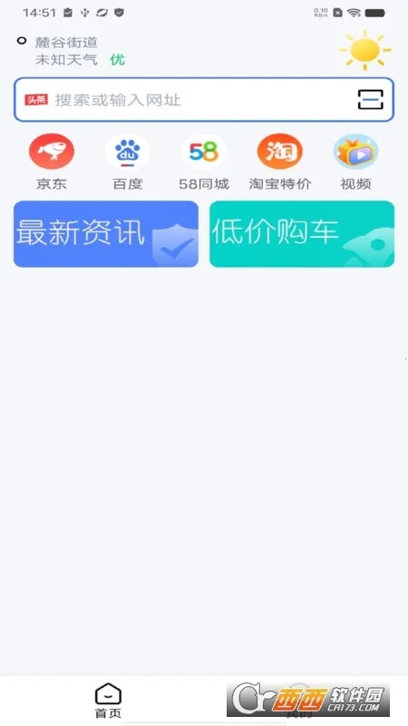 uv�����2026�ٷ����°汾