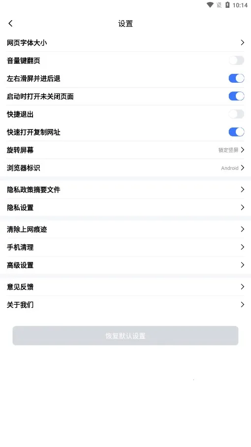 uv�����2026�ٷ����°汾v6.5.6 �ٷ������ͼ