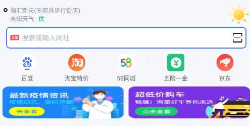 uv�����2026�ٷ����°汾