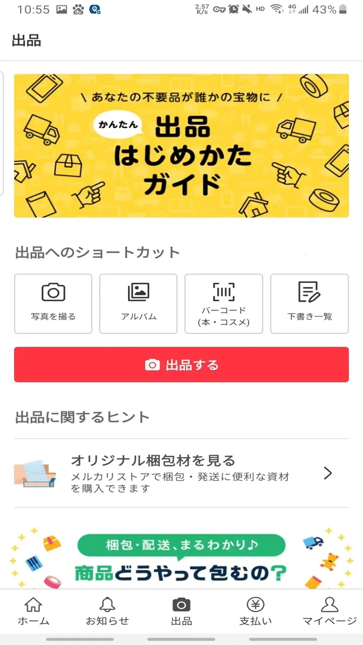 ú¯2026���°汾v8.14.0 �ٷ������ͼ