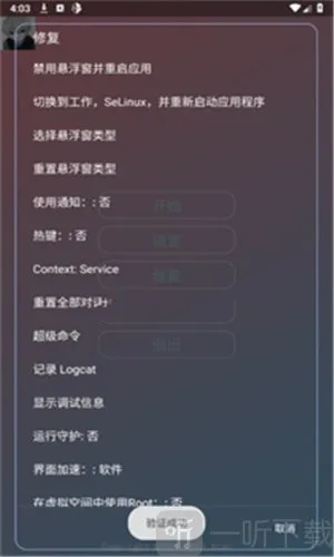 故雪国体 故雪国体