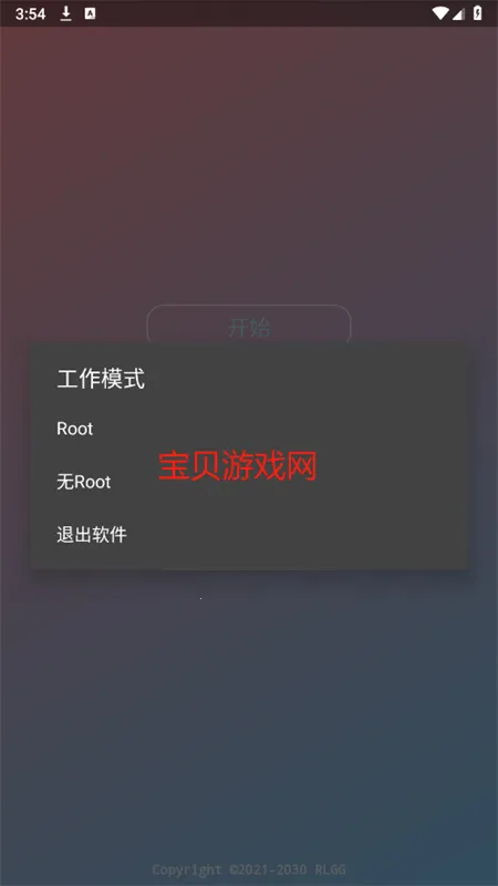 故雪国体 故雪国体