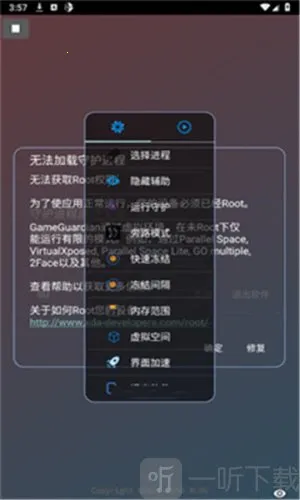 故雪国体 故雪国体