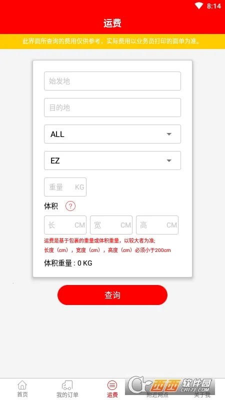 ���ÿ��v1.0.11 �ֻ����ͼ