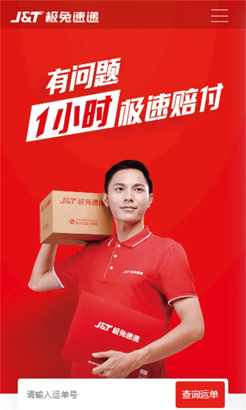 ���ÿ��v1.0.11 �ֻ����ͼ