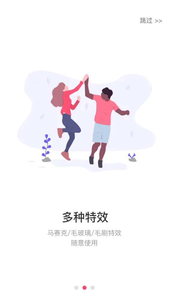 ħ����Ƥ��v1.0.4 �ٷ������ͼ