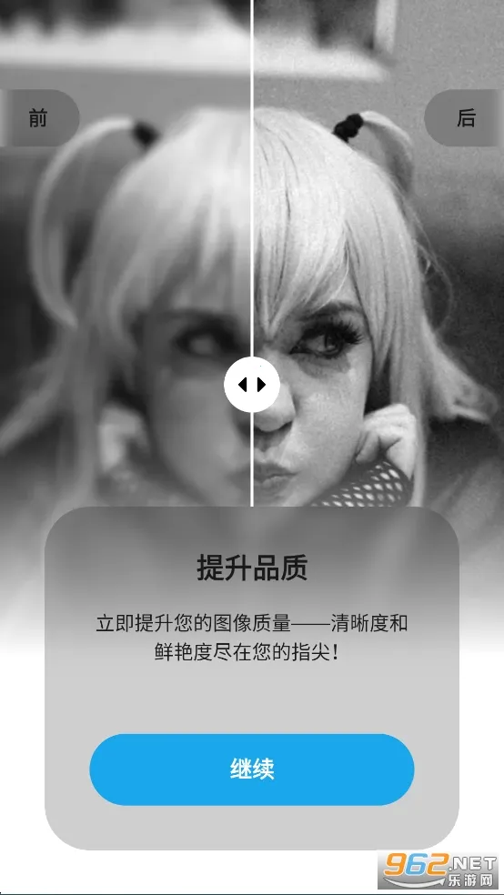 ħ����Ƥ��v1.0.4 �ٷ������ͼ