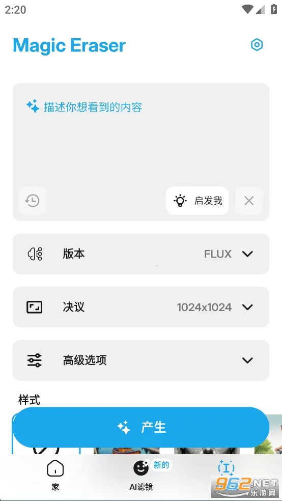 ħ����Ƥ��v1.0.4 �ٷ������ͼ