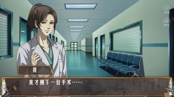 死亡旅店2026官方最新版本 死亡旅店2026官方最新版本