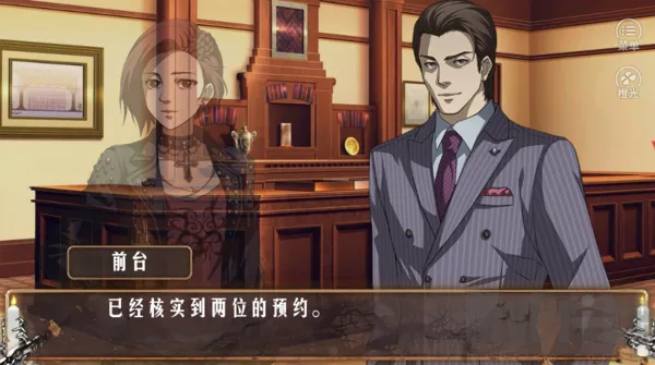 死亡旅店2026官方最新版本 死亡旅店2026官方最新版本