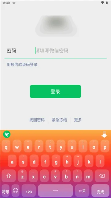 �������뷨v20251222.16 �ֻ����ͼ