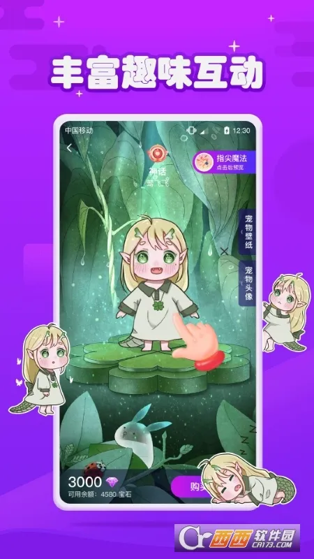 Ԫ�����������v1.3.8.1 �ֻ����ͼ