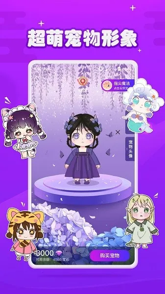 Ԫ�����������v1.3.8.1 �ֻ����ͼ