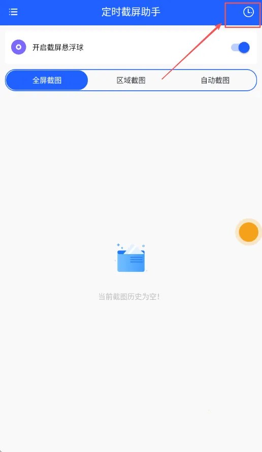 ��ʱ��������