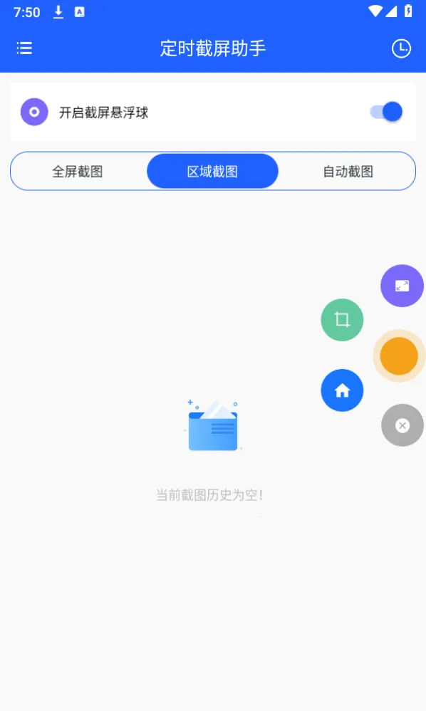 ��ʱ��������V1.0.1 ��Ѱ��ͼ