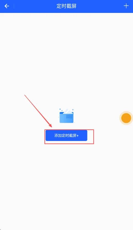 ��ʱ��������