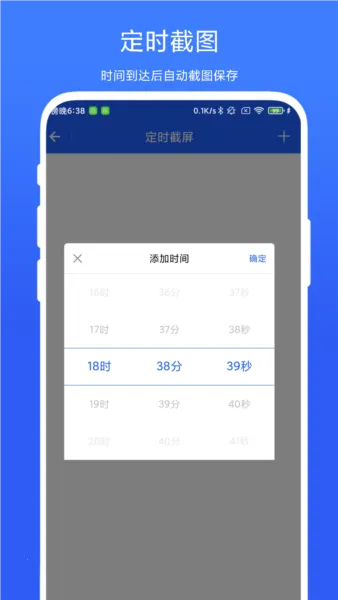 ��ʱ��������V1.0.1 ��Ѱ��ͼ