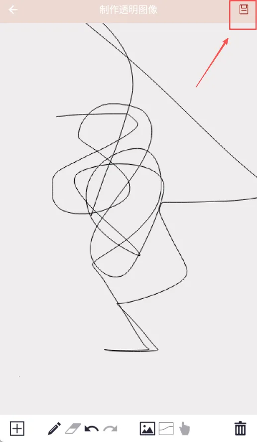 透明头像 透明头像