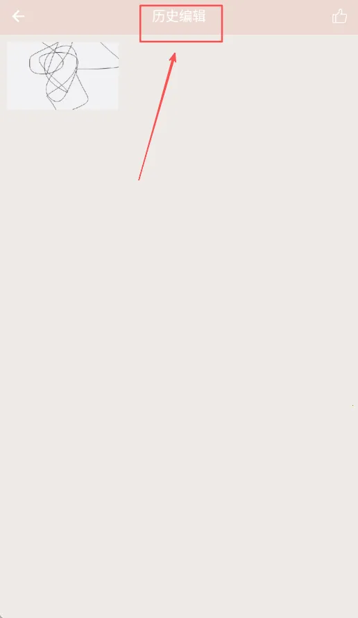 透明头像 透明头像