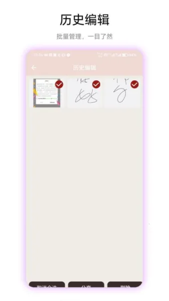 ͸��ͷ��V1.0.3 �ֻ����ͼ