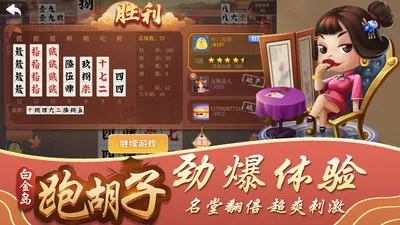 �׽��ܺ���2026���°汾v4.0.0.16 �ֻ����ͼ