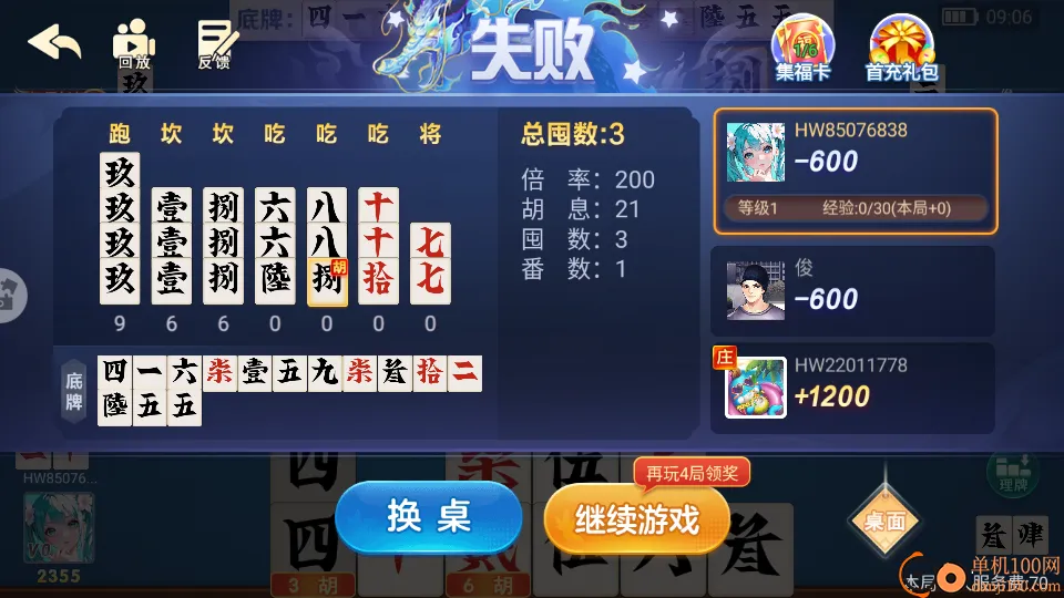 �׽��ܺ���2026���°汾