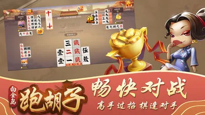 �׽��ܺ���2026���°汾v4.0.0.16 �ֻ����ͼ