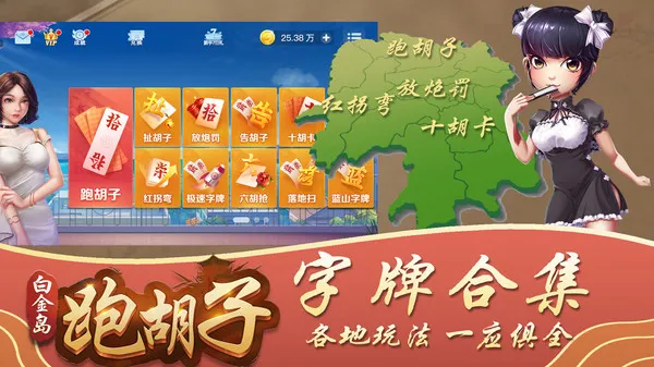 �׽��ܺ���2026���°汾v4.0.0.16 �ֻ����ͼ