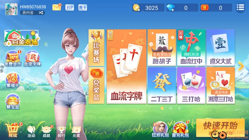 �׽��ܺ���2026���°汾