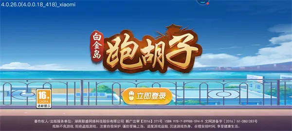 �׽��ܺ���2026���°汾