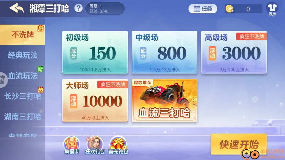 �׽���̶�����2026���ذ�װ