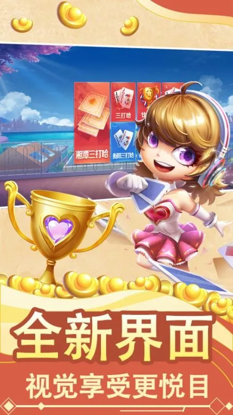 �׽���̶�����2026���ذ�װv4.0.19 �ֻ����ͼ