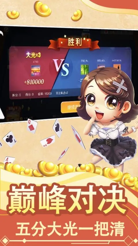 �׽���̶�����2026���ذ�װv4.0.19 �ֻ����ͼ