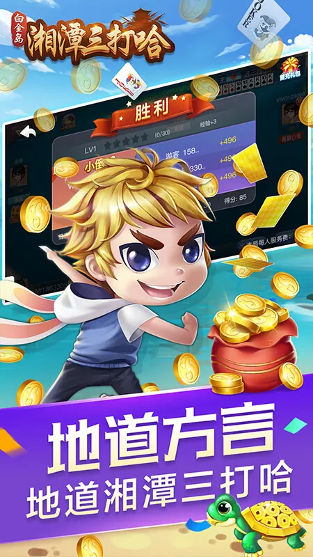 �׽���̶�����2026���ذ�װv4.0.19 �ֻ����ͼ