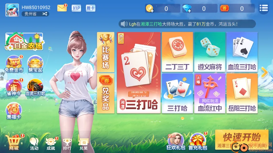 �׽���̶�����2026���ذ�װ