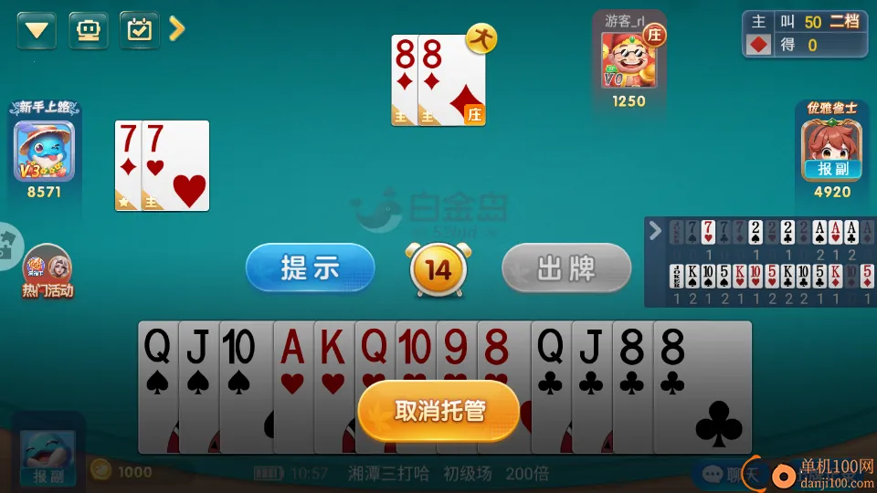 �׽���̶�����2026���ذ�װ